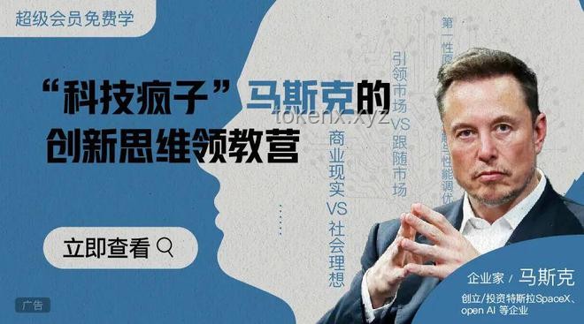 姜昭鹏“缺考”背后的幽默与创新思维